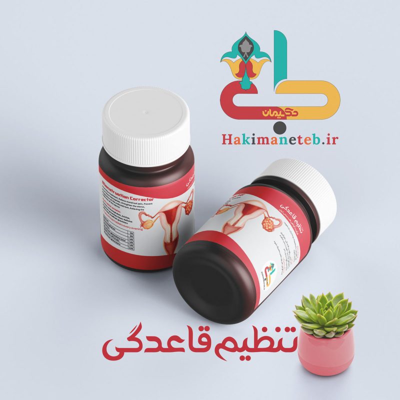 تنظیم قاعدگی