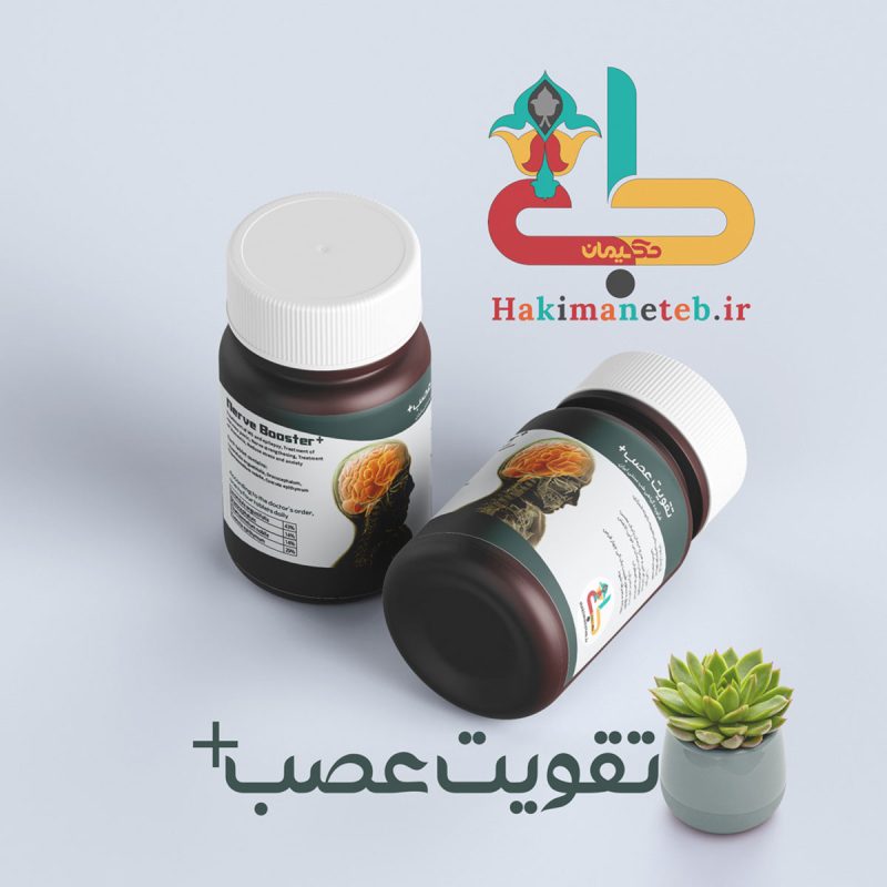 تقویت عصب پلاس