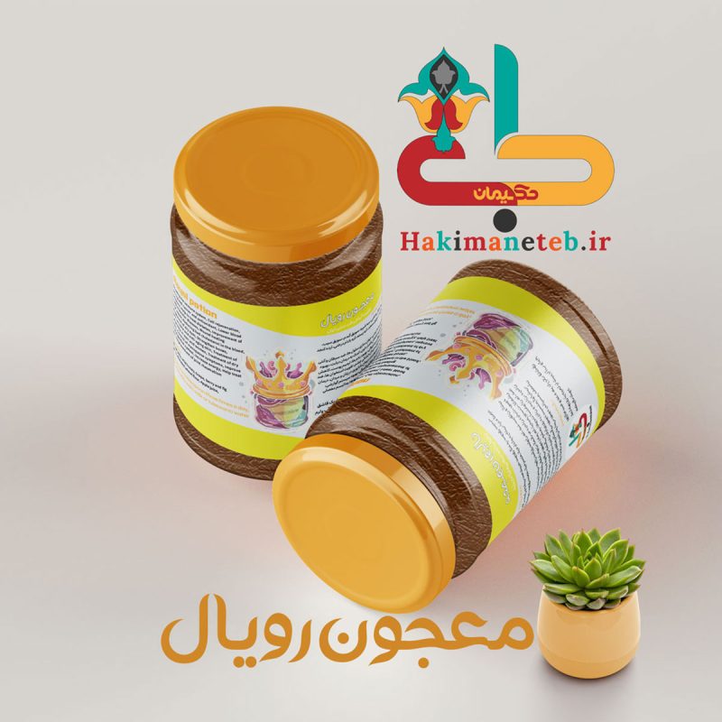 معجون رویال